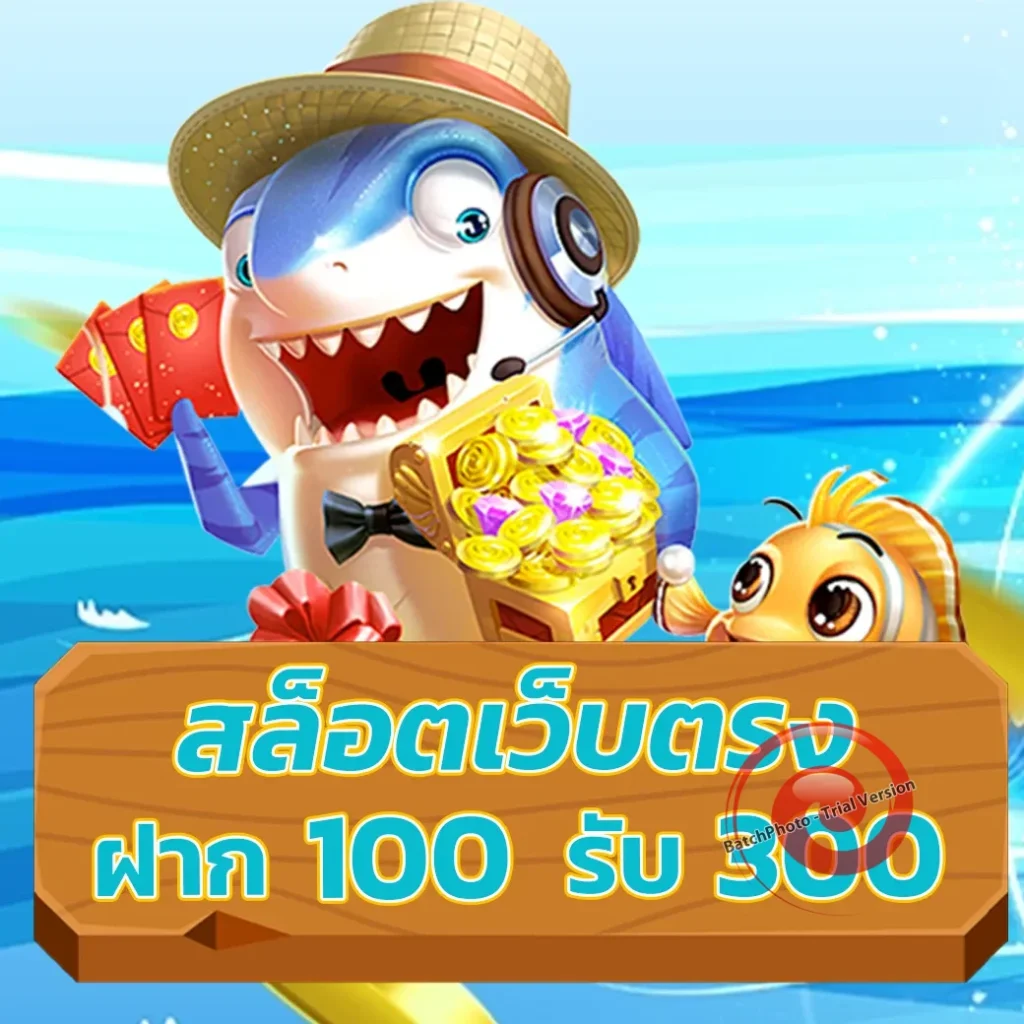 bcrgame 16 แตกง่าย